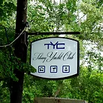 מלון Yacht Club 3*